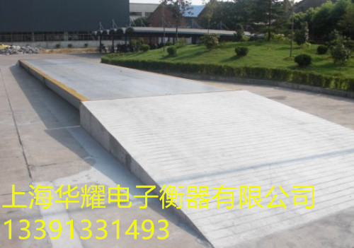SCS型叉车平台秤
