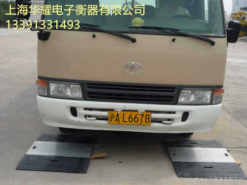 SCS系列便携式汽车轴重秤