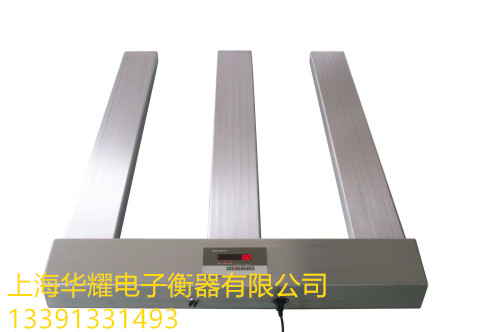 E型分体式条形电子地磅
