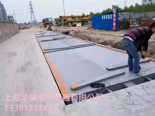 100吨电子地磅